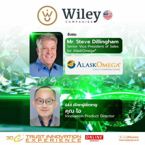 Trust inno ep8 post online