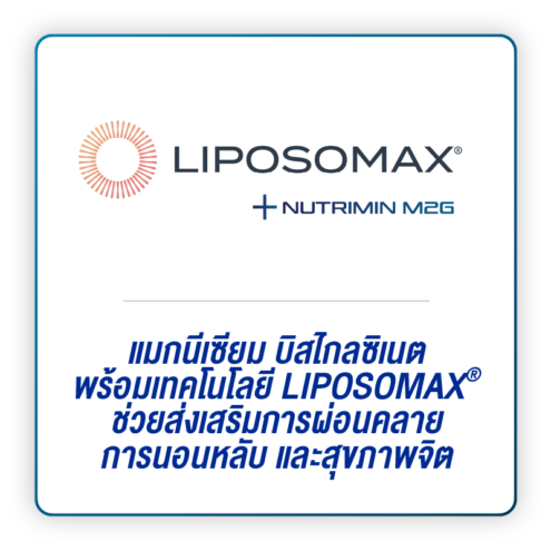 AI_lipo ntm m2g_800x800px